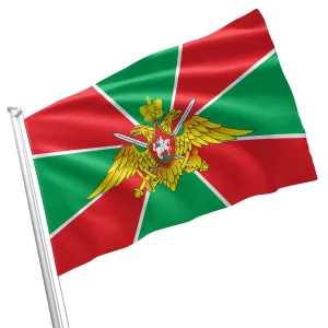 Federal Border Service of the Russian Federation Flag Banner